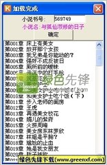 菲律宾女子大学qs